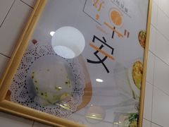 -咬不得高祖生煎·简餐(高银街店)