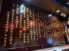 -宽板凳老灶火锅(簋街店)