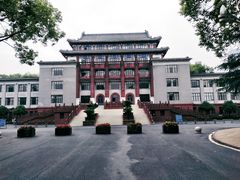 -四川大学(望江校区)