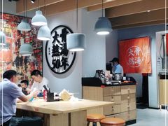 大堂-味千拉面(广州金沙永旺梦乐城店)