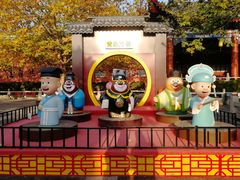 -青岛方特梦幻王国