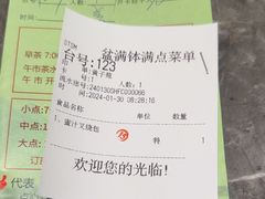 -盆满钵满·国家非遗传承(云台店)