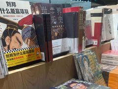 -G·SPACE(金鹰世界店)