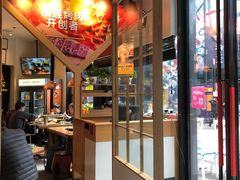 -犟牛家·榴莲烤肉(五棵松店)