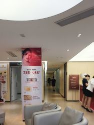 -Yestar宁波艺星整形医院