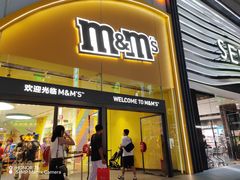 -m豆巧克力世界(上海世茂广场店)