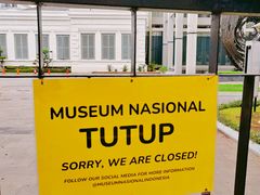 -印尼国家博物馆