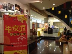iphone_upload_pic-披云徽府(繁华大道店)