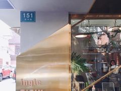门面-KYO COFFEE(胶州路店)