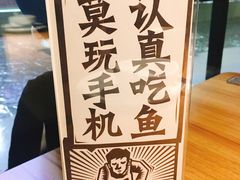 -太二酸菜鱼(正大广场店)