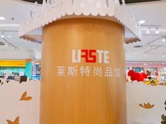 -王府井百货(中州中路店)