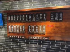 -七宝老街汤团(上海世纪汇广场店)