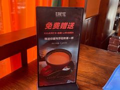 -甘尼仕印度餐厅酒吧(斜塘老街店)