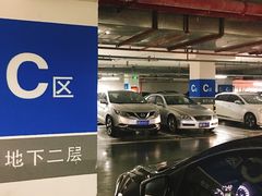 -海岸城停车场(海岸城店)