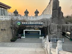 -西安汉城湖景区