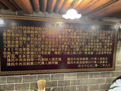 -张记牛肉面馆(天津路店)