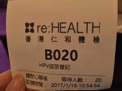 -香港仁和体检中心