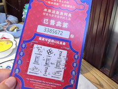 -老阿爸鲜鱼土菜(园区永旺店)
