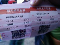 -万达影城(长沙婚庆公园中国巨幕店)