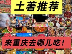 -观音桥步行街