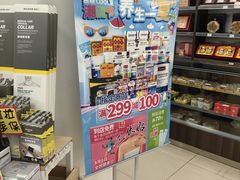 -百联第一医药(博山路店)