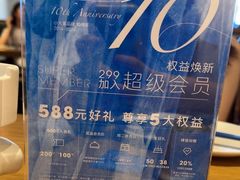 -小大董·烤鸭(五棵松店)