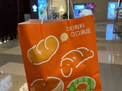 -The open life(万象城店)