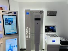 -浮光眼镜·蔡司视觉合作·数字验配中心(陆家嘴店)