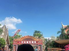 -南宁方特东盟神画