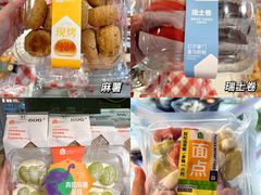 -盒马鲜生(枣园路店)