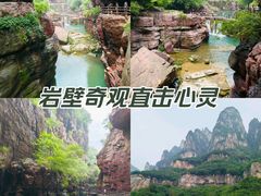 -云台山风景名胜区