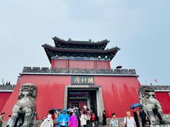-开封府