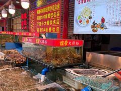 -谊荣海鲜大牌档(石湖店)