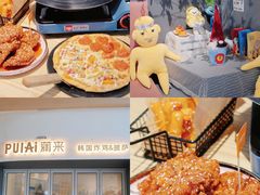 -IPARK购物中心