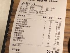 -IKKI1788居酒屋