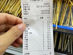-啊溜烧烤·炭火传承(南澳店)
