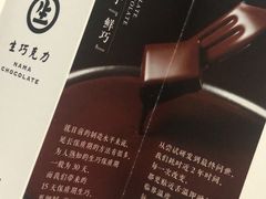 -好利来(西罗园店)