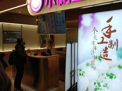 门面-小杨生煎(湟普汇店)
