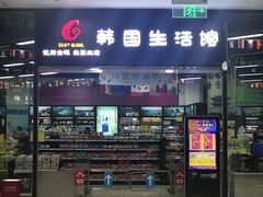 -京粮广场