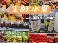 -Olé精品超市(苏州中心店)