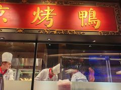 -青年公社烤鸭(宝杨宝龙广场店)