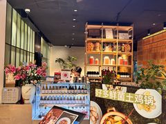 -一坐一忘云南菜(北京skp店)