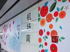 -广州白云机场雅高铂尔曼大酒店