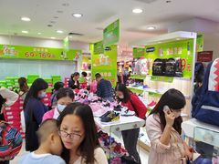-茂业百货(东门店)