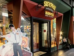 -西西弗书店·矢量咖啡(新光天地店)