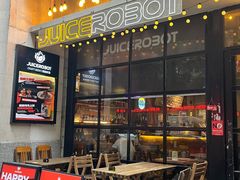 -JuiceRobot·手工意大利面&汉堡精酿(珠江新城店)