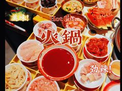 -江北北火锅馆·公路夜市(魏公村店)