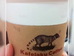 -猫屎咖啡(日月光中心广场店)