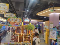 -小象猛犸(炫地购物中心店)