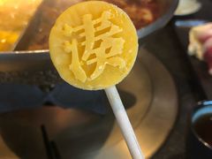 冰棒-湊湊火锅·茶憩(新中关购物中心店)